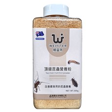 WEIYITER 維益特 高蛋白營養蟲粉, 300g, 1罐