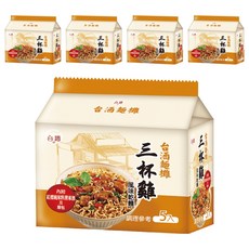 台酒麵攤 三杯雞風味乾麵 (Set 5包), 內附紅標純米料理米酒, 25包