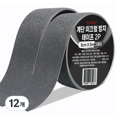 엔더 계단 미끄럼 방지 테이프 그레이, 12개