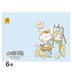 morning glory 2000小學素描本 A 隨機出貨, 8開, 6個, 15張