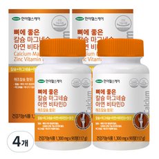 GC Wellbeing 鈣鎂鋅維他命D補充錠, 90顆, 4個