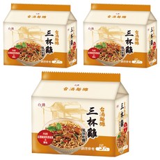 台酒麵攤 三杯雞風味乾麵 (Set 5包), 內附紅標純米料理米酒, 15包