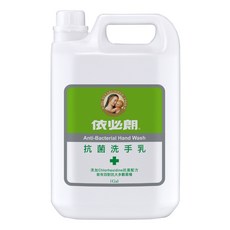 依必朗 抗菌洗手乳, 3.785L, 1桶