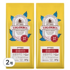 곰곰 콜롬비아 싱글 오리진 분쇄 원두, 227g, 2개
