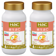 永信藥品 HAC 維生素C1000緩釋錠 含1000毫克維生素C與100毫克膠原蛋白 8小時長效釋放, 60顆, 2罐