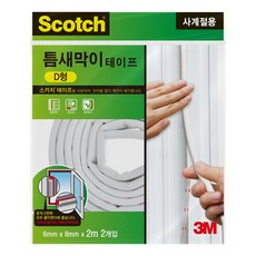 3M Scotch 縫隙密封膠帶 D型 2入組 6mm x 8mm x 2m, 1套