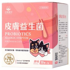 DOG CAT STAR 汪喵星球 皮膚益生菌, 適用於犬貓，舒緩敏感肌，增強免疫力, 30包, 1盒, 腸道健康/乳酸菌
