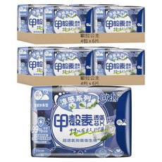 歐拉公主 超透氣甲殼素抑菌涼感衛生棉35cm 給您整夜安心呵護, 加長型, 6片, 8包