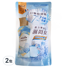 AMAZE 森林擴香 法國植萃衣物香氛豆補充包 海洋中性白麝香, 72小時抗菌, 120天鎖香, 350ml, 2包