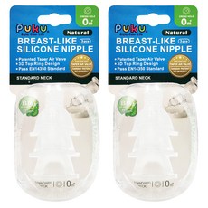 PUKU 藍色企鵝 母乳實感標準十字奶嘴 3入裝 3D立體圓環超彈力 錐形專利防脹氣孔, 0個月以上, 2組