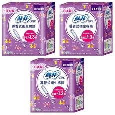 SOFY 蘇菲 導管式衛生棉條, 量多加強型, 25個, 3盒