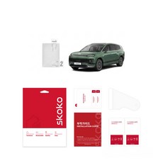 스코코 2열 암레스트 디스플레이 지문방지 저반사 액정보호필름 아이오닉9 2p