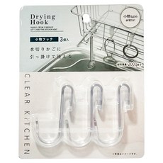 IP System 晾乾小掛勾, 透明色, 3個