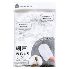 紗窗清潔用手套 告別繁瑣擦拭 讓居家環境煥然一新, 1個, 白色