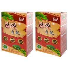 DV 麗彤生醫 燃燒日記膠囊, 兒茶素+綠原酸咖啡+可可多酚, 三效黃金配方, 30顆/盒, 550mg, 2盒