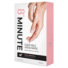 Jema Rose 8+ 八分鐘山羊奶手膜 3個/組, 深層滋養, 快速修護, 改善乾燥, 柔嫩細緻, 1組, 40g