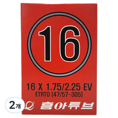 흥아타이어 던롭 자전거 튜브 16인치 1.75 / 1.95 / 2.125 EV, 2개