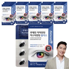 Naturalize 葉黃素玉米黃素蝦紅素Plus膠囊, 12盒, 30顆