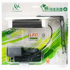 AQUAFUN 水之樂 照得住夾燈 IPX7防水等級 36cm以下魚缸適用, 1組