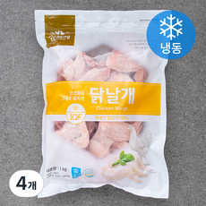 참프레 IQF 닭날개 윙 (냉동), 1kg, 4개