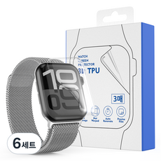 굿밸류 애플워치 리페어가드 고광택 우레탄 액정 보호필름 3매입, 투명, 6세트