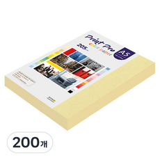 paperculture Print Pro 厚磅彩色影印紙 205g No.05 黃色, 200個, A5