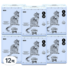 secretday 黑色超薄心形衛生棉護翼型, L(29cm), 14片, 12包