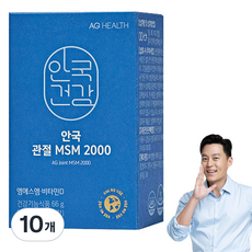 AG HEALTH 安國MSM 2000補充錠 66g, 60顆, 10個