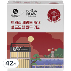 맥널티 강릉 보사노바 브라질 세라도 NY 2 핸드드립, 8g, 42개입, 42개