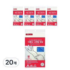 생활을그리다 니트릴장갑 10p, 블루, 중(M), 20개