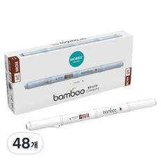 MORRIS 竹製雙頭水性彩色筆, 11 棕色, 48個