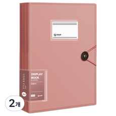 Kohimo A4 透明文件夾 4W145 80p, 2個, 酒紅色