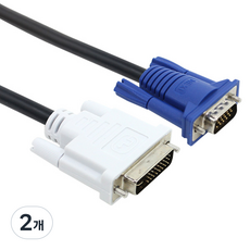 넥시 DVI to RGB VGA 케이블 3m, NX479(NX-DVIRGB030), 2개