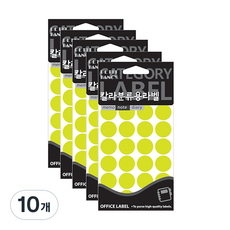 Petit 彩色分類用標籤 圓形索引貼紙 20-301FY, 10個