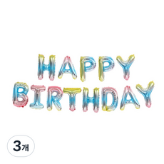 HAPPY BIRTHDAY 파티 풍선 소, 그라데이션, 3개