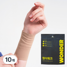 원더워크 국산 의료용 손목 보호대 베이지 롱, 10개