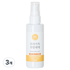 Baby & Mom 我們家 水果蔬菜 奶瓶清洗 廚房洗潔精, 3個, 70ml