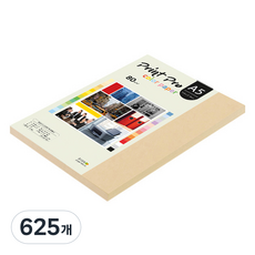 종이문화 프린트프로 얇은 칼라복사지 No 3 베이지 80g, A5, 625개