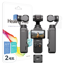 힐링쉴드 올레포빅 무광 외부 액정보호필름 세트, DJI Osmo Pocket3, 2세트