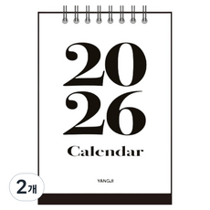 YANGJISA Yangjisasa 2026立式日曆 50, 單一顏色, 2個
