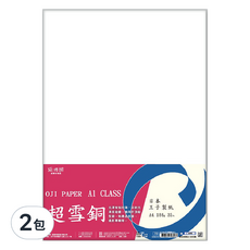 紙博館 A1等級日本王子超雪銅 A4, 70張