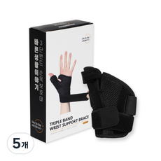 Daybyday 正確生活故事 3段式手腕護具, 5個
