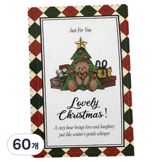 핸즈픽 크리스마스 귀여운 선물포장 퍼즈베어 세로 사각 스티커, 트리, 60개