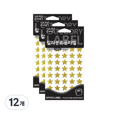 쁘띠팬시 칼라분류용 라벨 금색 HR353 3p, 12개