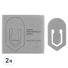 ARDIUM 紙質便條夾, 2個, 斜角