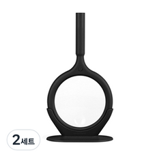 코지라이트 LED 핸디형 돋보기 블랙 + 받침대 + 파우치, TB-CL110, 2세트