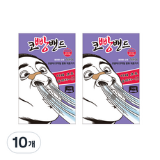 코빵밴드 엠피파마 코빵 밴드 라벤더 14p, 10개