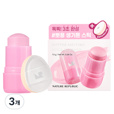네이처리퍼블릭 버터 멜팅 스틱 블러셔 7.5g, 05 라벤더버터, 3개