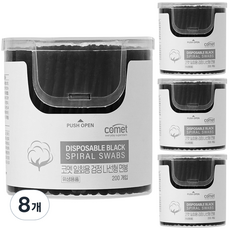 comet 一次性黑色螺旋型棉花棒, 200件, 8個