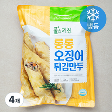 풀무원 풀스키친 롱롱 오징어 튀김만두 (냉동), 1kg, 4개